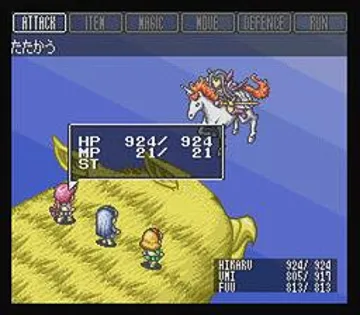 Magic Knight Rayearth (Japan) screen shot game playing